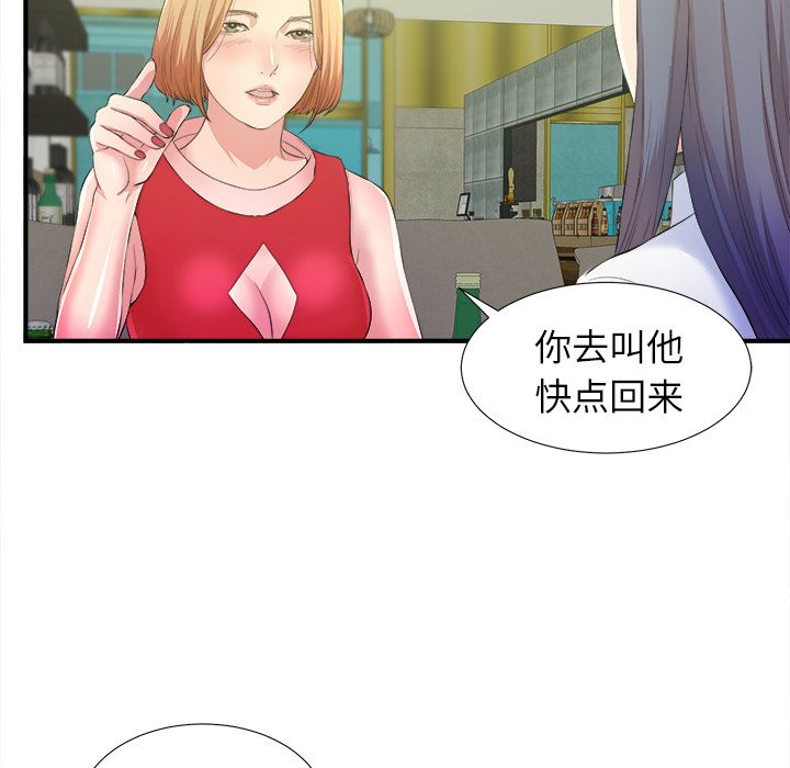 菜鸟扫美记[抖漫]韩漫全集-菜鸟扫美记-第 4 章无删减无遮挡章节图片 