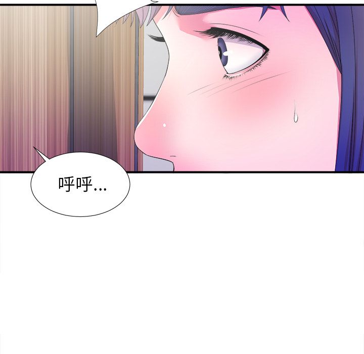 菜鸟扫美记[抖漫]韩漫全集-菜鸟扫美记-第 4 章无删减无遮挡章节图片 
