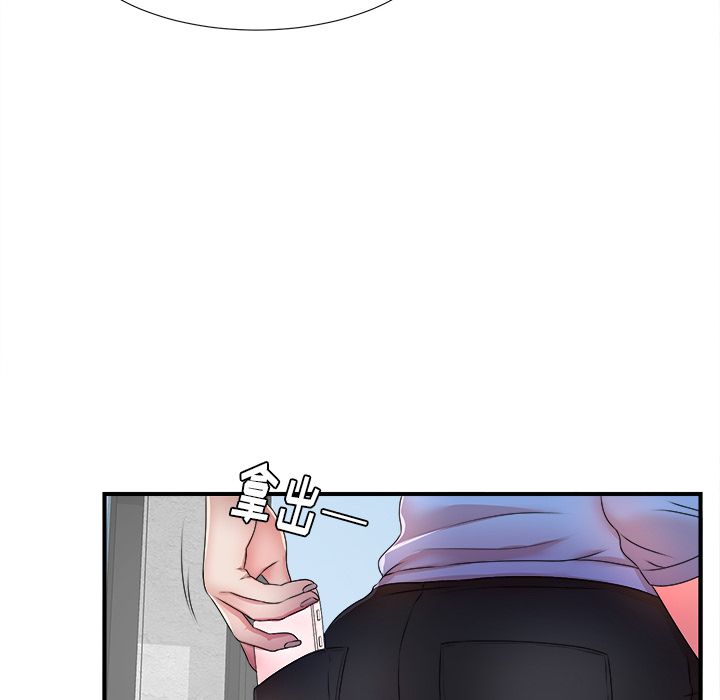菜鸟扫美记[抖漫]韩漫全集-菜鸟扫美记-第 4 章无删减无遮挡章节图片 