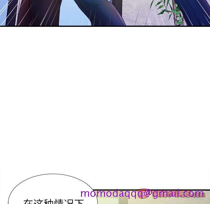 菜鸟扫美记[抖漫]韩漫全集-菜鸟扫美记-第 4 章无删减无遮挡章节图片 