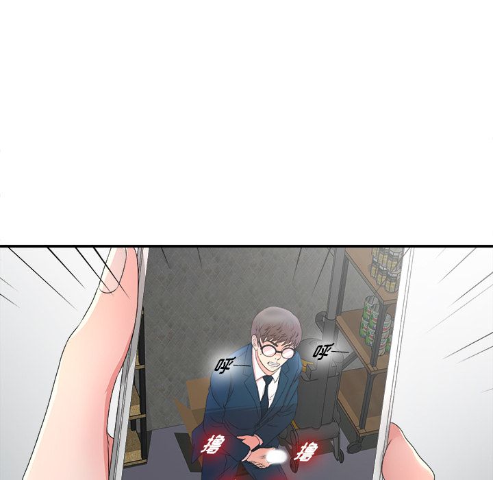 菜鸟扫美记[抖漫]韩漫全集-菜鸟扫美记-第 4 章无删减无遮挡章节图片 