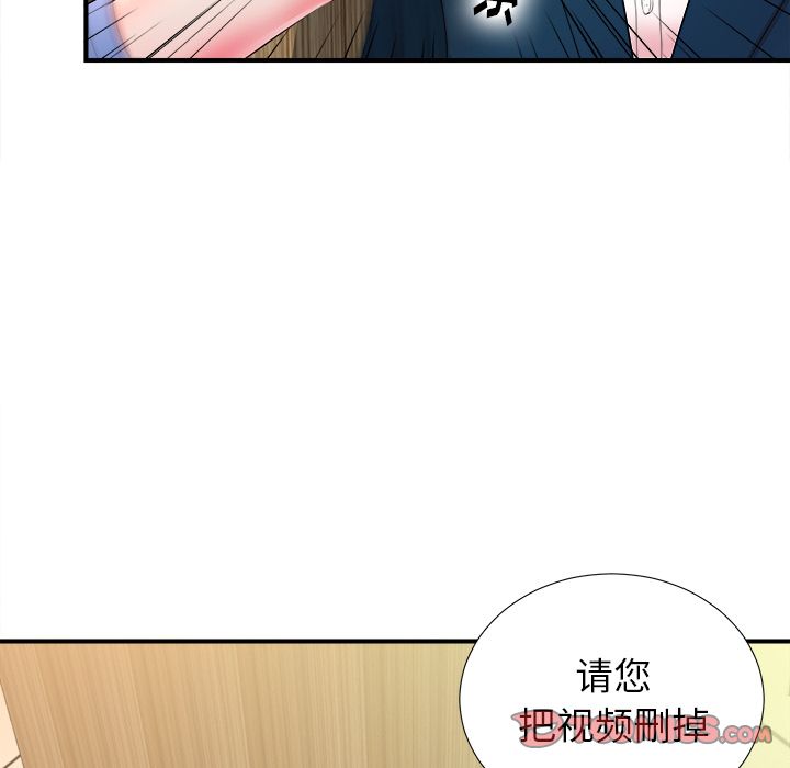 菜鸟扫美记[抖漫]韩漫全集-菜鸟扫美记-第 4 章无删减无遮挡章节图片 