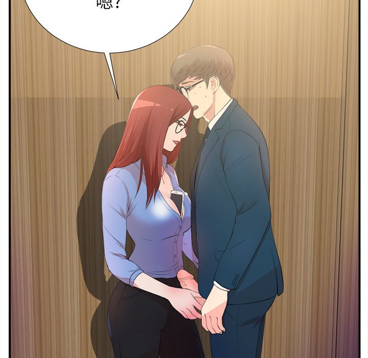 菜鸟扫美记[抖漫]韩漫全集-菜鸟扫美记-第 4 章无删减无遮挡章节图片 