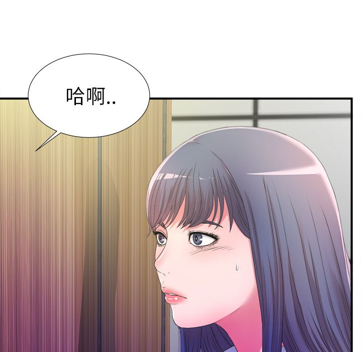 菜鸟扫美记[抖漫]韩漫全集-菜鸟扫美记-第 4 章无删减无遮挡章节图片 