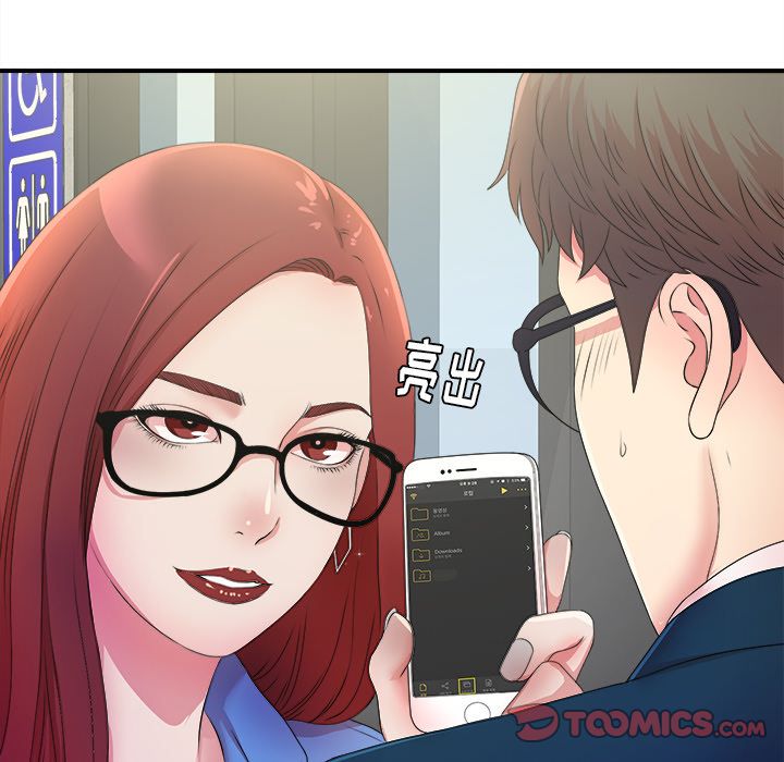菜鸟扫美记[抖漫]韩漫全集-菜鸟扫美记-第 4 章无删减无遮挡章节图片 