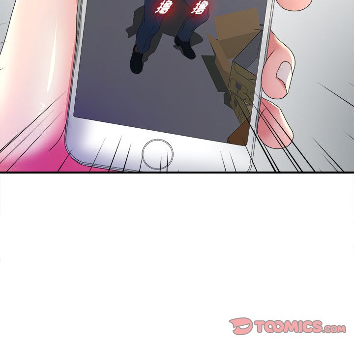 菜鸟扫美记[抖漫]韩漫全集-菜鸟扫美记-第 4 章无删减无遮挡章节图片 