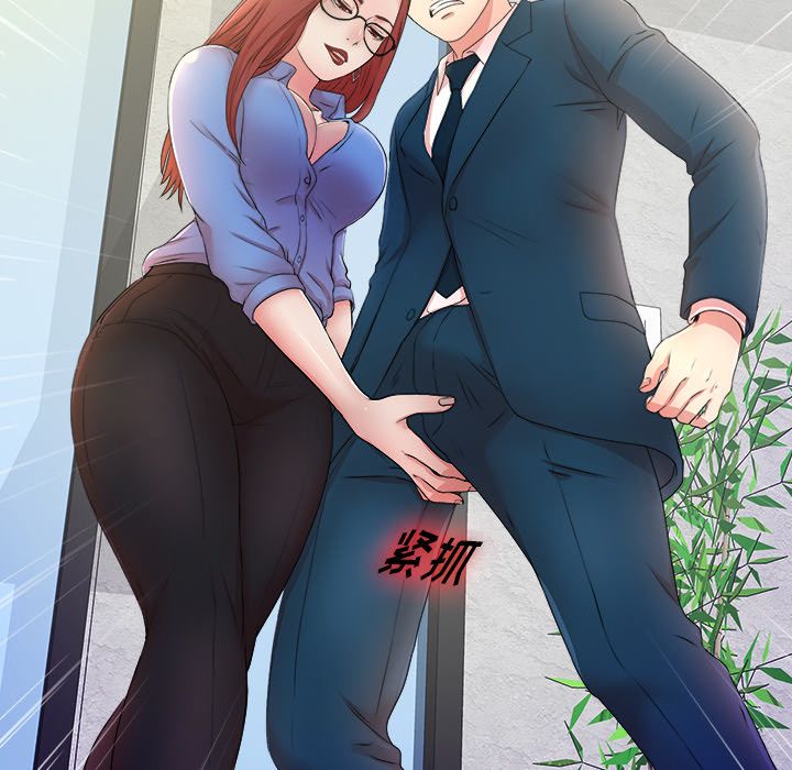 菜鸟扫美记[抖漫]韩漫全集-菜鸟扫美记-第 4 章无删减无遮挡章节图片 