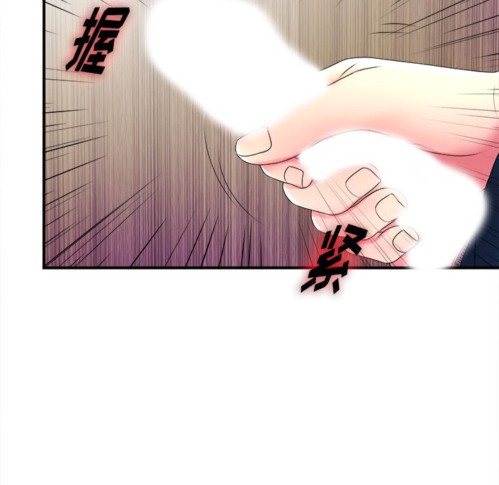 菜鸟扫美记[抖漫]韩漫全集-菜鸟扫美记-第 4 章无删减无遮挡章节图片 