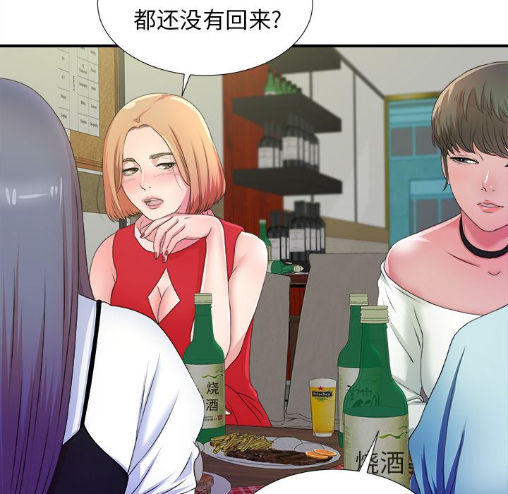 菜鸟扫美记[抖漫]韩漫全集-菜鸟扫美记-第 4 章无删减无遮挡章节图片 