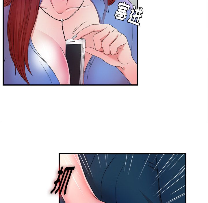 菜鸟扫美记[抖漫]韩漫全集-菜鸟扫美记-第 4 章无删减无遮挡章节图片 
