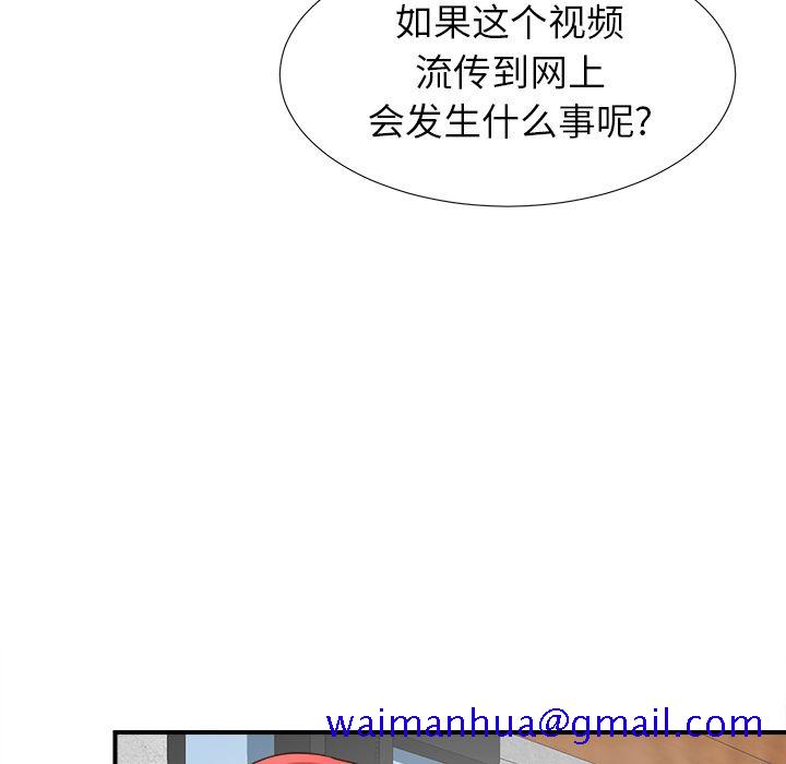 菜鸟扫美记[抖漫]韩漫全集-菜鸟扫美记-第 4 章无删减无遮挡章节图片 