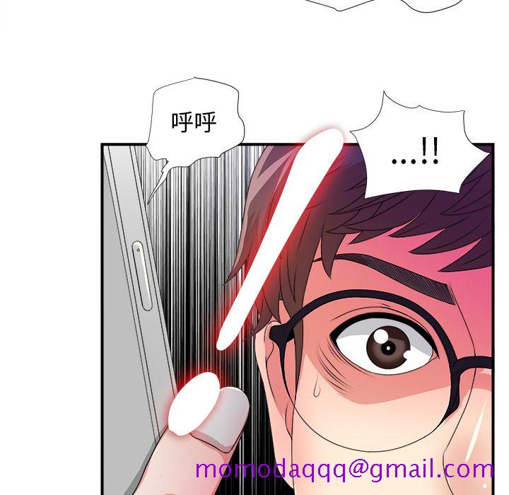 菜鸟扫美记[抖漫]韩漫全集-菜鸟扫美记-第 4 章无删减无遮挡章节图片 