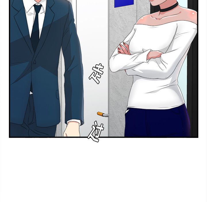 菜鸟扫美记[抖漫]韩漫全集-菜鸟扫美记-第 5 章无删减无遮挡章节图片 