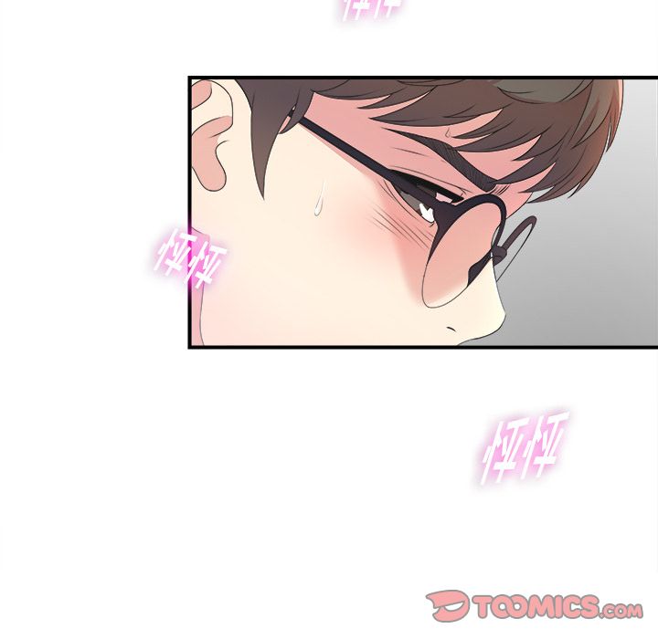 菜鸟扫美记[抖漫]韩漫全集-菜鸟扫美记-第 5 章无删减无遮挡章节图片 