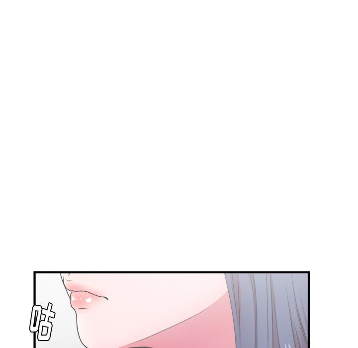 菜鸟扫美记[抖漫]韩漫全集-菜鸟扫美记-第 5 章无删减无遮挡章节图片 