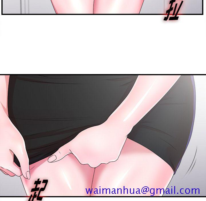 菜鸟扫美记[抖漫]韩漫全集-菜鸟扫美记-第 5 章无删减无遮挡章节图片 
