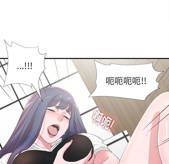 菜鸟扫美记[抖漫]韩漫全集-菜鸟扫美记-第 5 章无删减无遮挡章节图片 