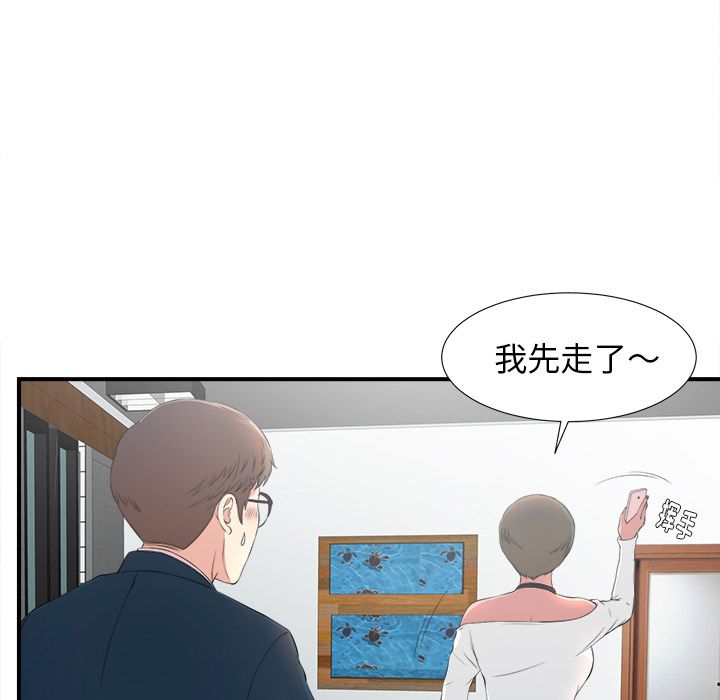 菜鸟扫美记[抖漫]韩漫全集-菜鸟扫美记-第 5 章无删减无遮挡章节图片 