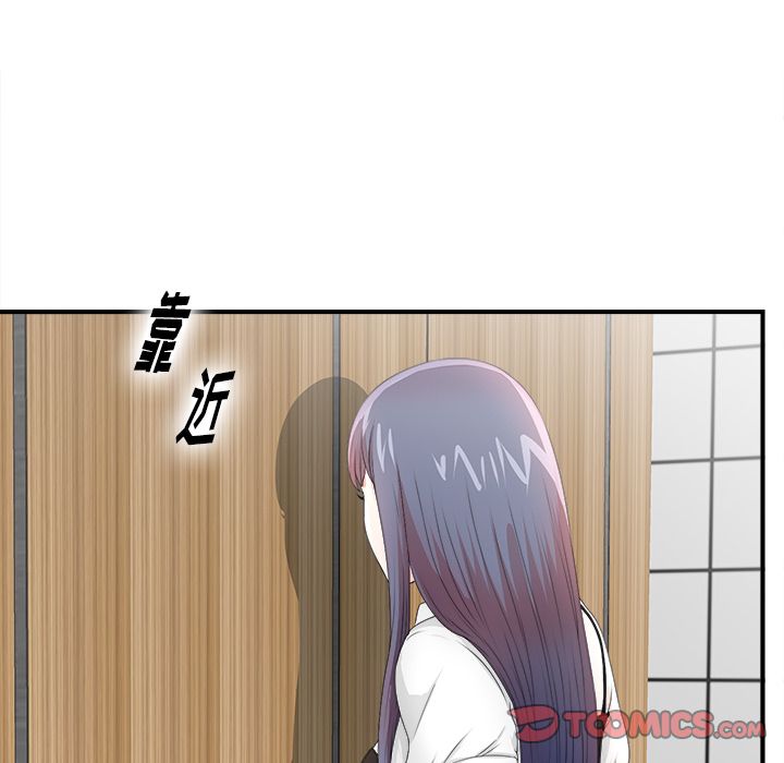 菜鸟扫美记[抖漫]韩漫全集-菜鸟扫美记-第 5 章无删减无遮挡章节图片 