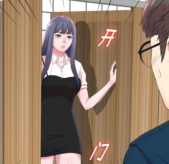 菜鸟扫美记[抖漫]韩漫全集-菜鸟扫美记-第 5 章无删减无遮挡章节图片 