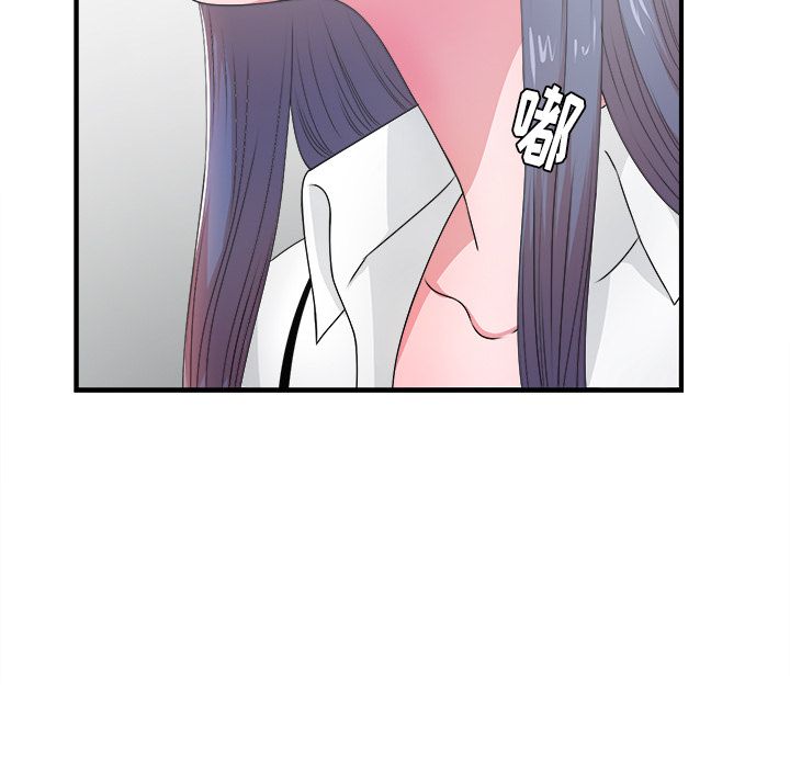 菜鸟扫美记[抖漫]韩漫全集-菜鸟扫美记-第 5 章无删减无遮挡章节图片 