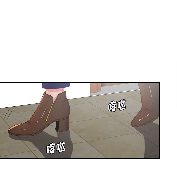 菜鸟扫美记[抖漫]韩漫全集-菜鸟扫美记-第 5 章无删减无遮挡章节图片 