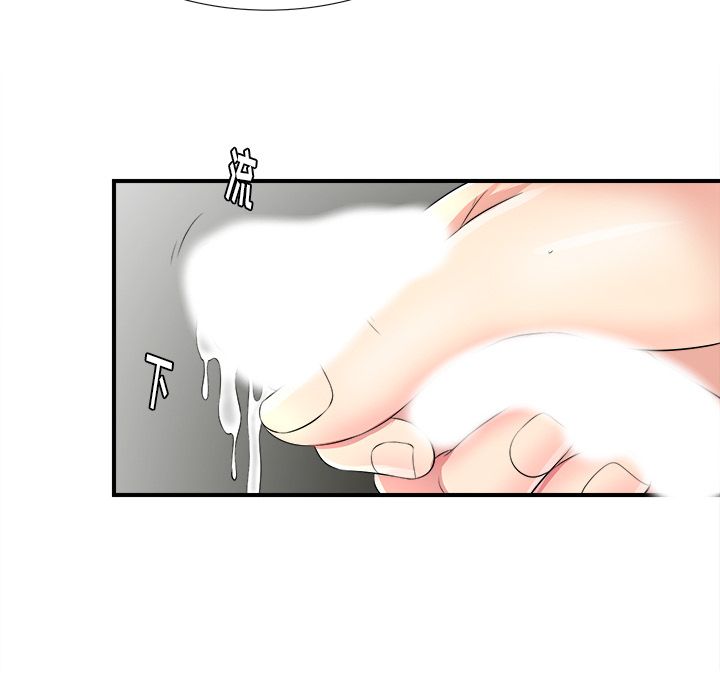 菜鸟扫美记[抖漫]韩漫全集-菜鸟扫美记-第 5 章无删减无遮挡章节图片 