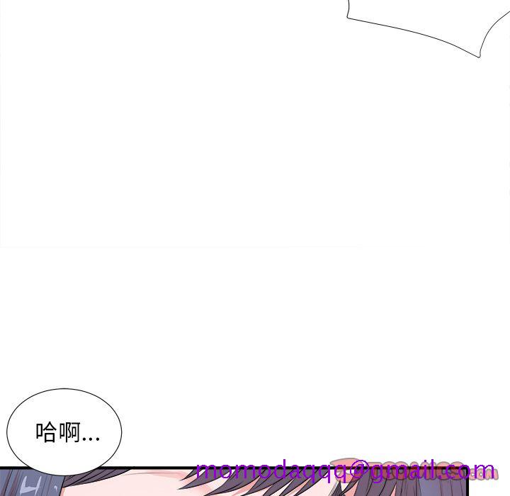 菜鸟扫美记[抖漫]韩漫全集-菜鸟扫美记-第 5 章无删减无遮挡章节图片 