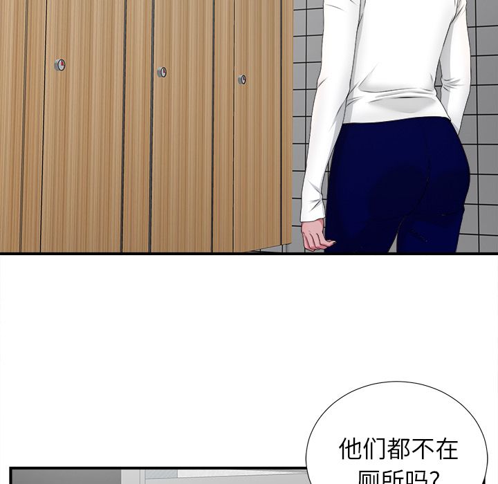 菜鸟扫美记[抖漫]韩漫全集-菜鸟扫美记-第 5 章无删减无遮挡章节图片 