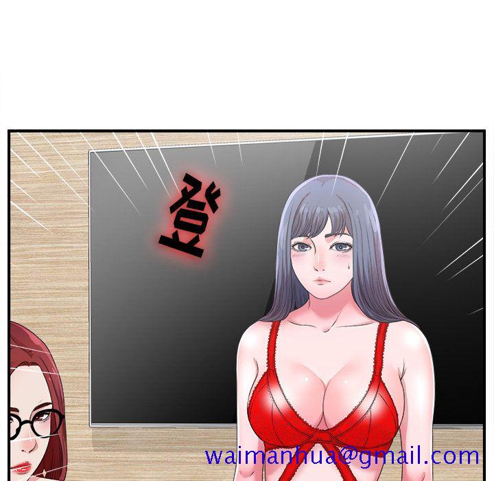 菜鸟扫美记[抖漫]韩漫全集-菜鸟扫美记-第 6 章无删减无遮挡章节图片 