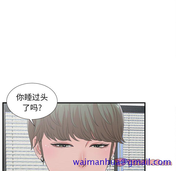 菜鸟扫美记[抖漫]韩漫全集-菜鸟扫美记-第 6 章无删减无遮挡章节图片 