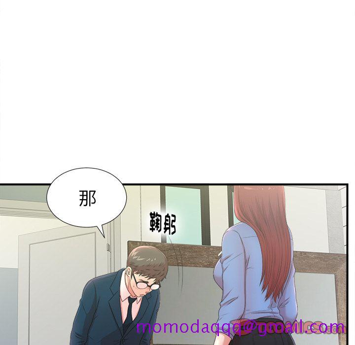 菜鸟扫美记[抖漫]韩漫全集-菜鸟扫美记-第 6 章无删减无遮挡章节图片 
