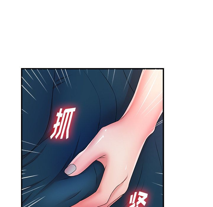 菜鸟扫美记[抖漫]韩漫全集-菜鸟扫美记-第 6 章无删减无遮挡章节图片 