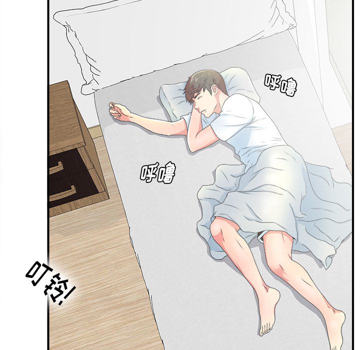 菜鸟扫美记[抖漫]韩漫全集-菜鸟扫美记-第 6 章无删减无遮挡章节图片 