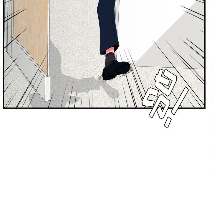 菜鸟扫美记[抖漫]韩漫全集-菜鸟扫美记-第 6 章无删减无遮挡章节图片 
