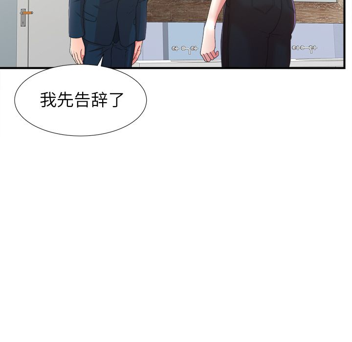 菜鸟扫美记[抖漫]韩漫全集-菜鸟扫美记-第 6 章无删减无遮挡章节图片 