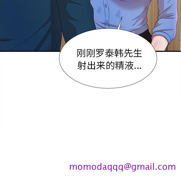 菜鸟扫美记[抖漫]韩漫全集-菜鸟扫美记-第 6 章无删减无遮挡章节图片 