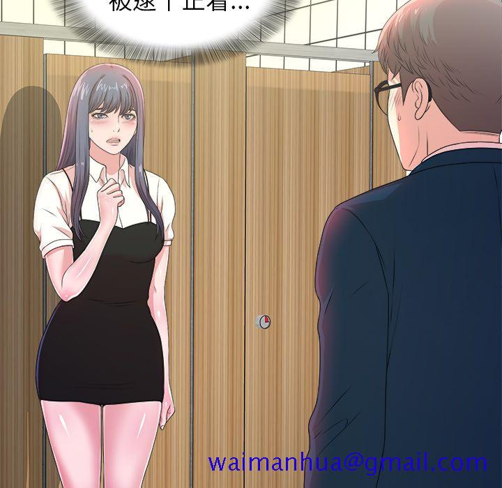菜鸟扫美记[抖漫]韩漫全集-菜鸟扫美记-第 6 章无删减无遮挡章节图片 
