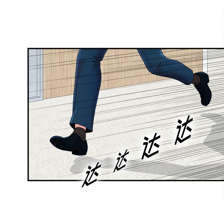 菜鸟扫美记[抖漫]韩漫全集-菜鸟扫美记-第 6 章无删减无遮挡章节图片 