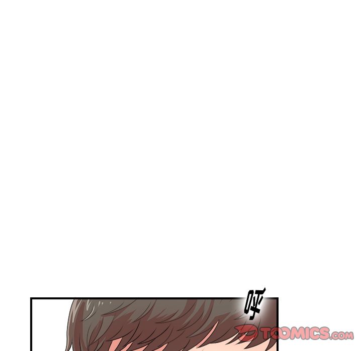 菜鸟扫美记[抖漫]韩漫全集-菜鸟扫美记-第 6 章无删减无遮挡章节图片 