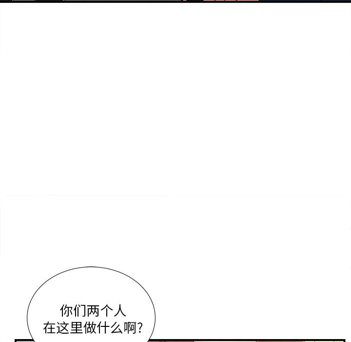菜鸟扫美记[抖漫]韩漫全集-菜鸟扫美记-第 6 章无删减无遮挡章节图片 
