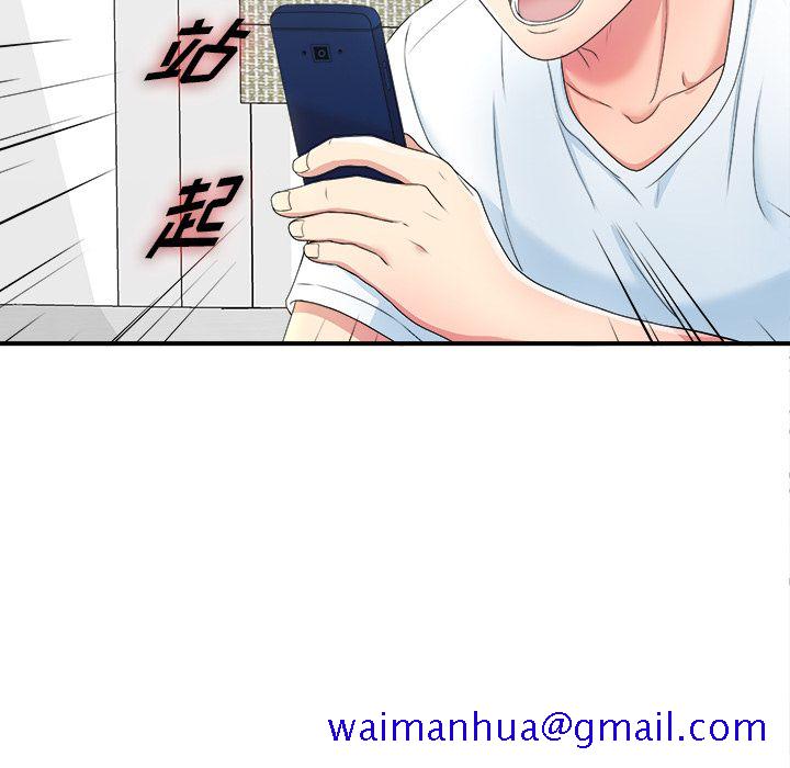 菜鸟扫美记[抖漫]韩漫全集-菜鸟扫美记-第 6 章无删减无遮挡章节图片 