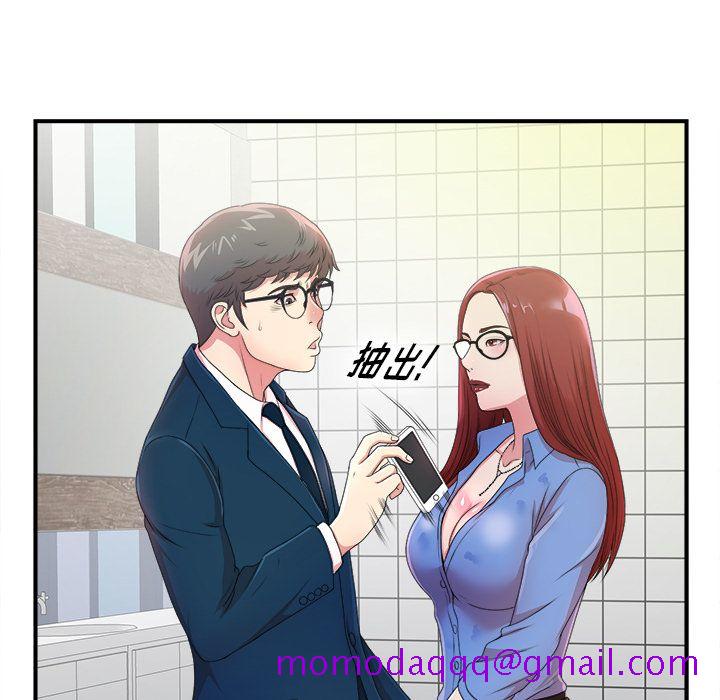 菜鸟扫美记[抖漫]韩漫全集-菜鸟扫美记-第 6 章无删减无遮挡章节图片 