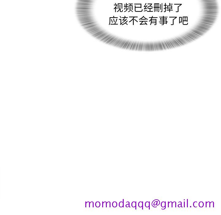菜鸟扫美记[抖漫]韩漫全集-菜鸟扫美记-第 6 章无删减无遮挡章节图片 