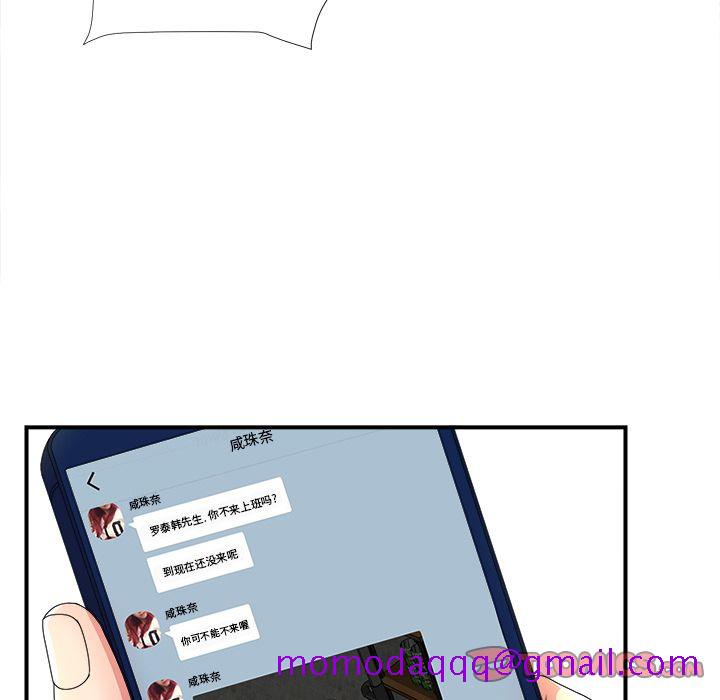 菜鸟扫美记[抖漫]韩漫全集-菜鸟扫美记-第 6 章无删减无遮挡章节图片 