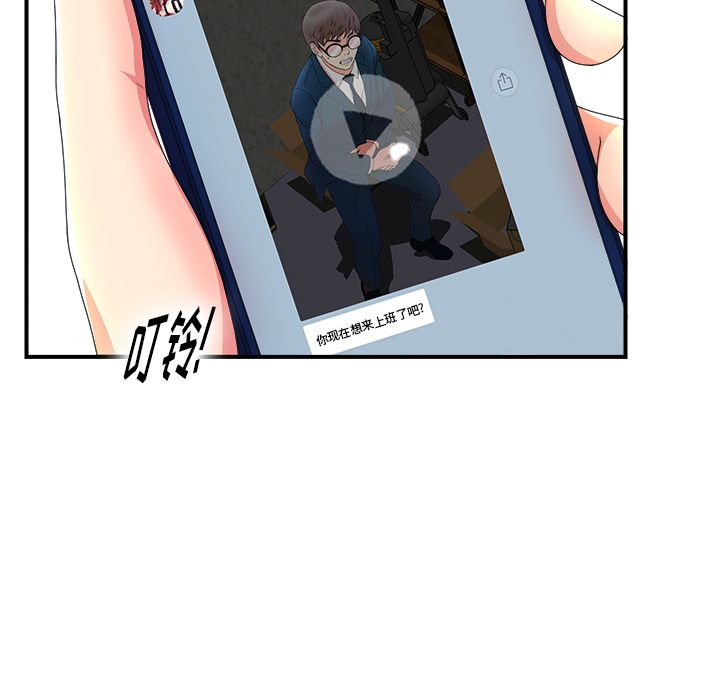 菜鸟扫美记[抖漫]韩漫全集-菜鸟扫美记-第 6 章无删减无遮挡章节图片 