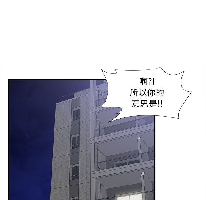 菜鸟扫美记[抖漫]韩漫全集-菜鸟扫美记-第 6 章无删减无遮挡章节图片 