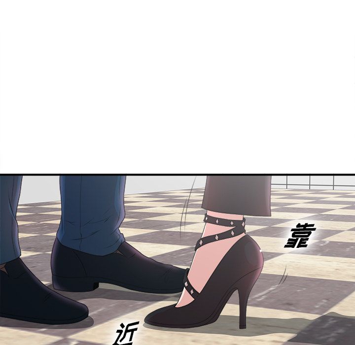 菜鸟扫美记[抖漫]韩漫全集-菜鸟扫美记-第 6 章无删减无遮挡章节图片 
