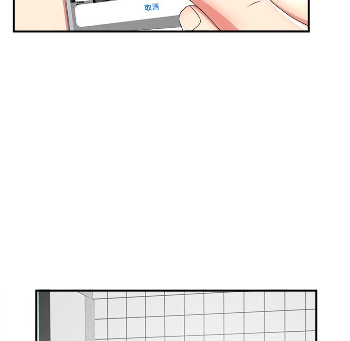 菜鸟扫美记[抖漫]韩漫全集-菜鸟扫美记-第 6 章无删减无遮挡章节图片 