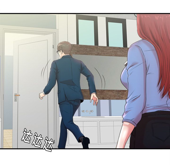 菜鸟扫美记[抖漫]韩漫全集-菜鸟扫美记-第 6 章无删减无遮挡章节图片 
